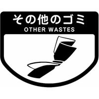 山崎産業 分別シールA その他のゴミ 4903180109449 1箱（6枚入）（直送品）