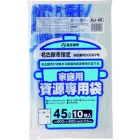 ジャパックス 名古屋市指定 家庭用資源45L NJ45 1袋(10枚)