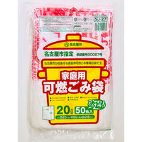 ジャパックス 名古屋市指定 家庭用可燃20L NJ27 1セット(600枚:50枚×12袋)