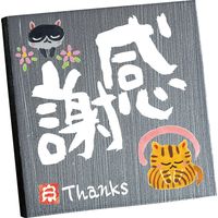 ユーパワー 糸井忠晴 ストーン アート「感謝」 IT-00822 1セット（4個）（直送品）