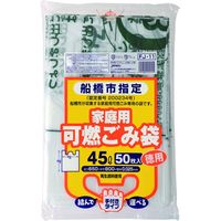 ジャパックス 船橋市可燃45L半透明 0.025 FJ11 1袋（50枚）