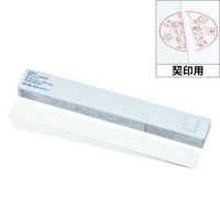 アスクル　製本テープ契印用　幅35mm（A4用）　カットタイプ　貼り直しやすいタイプ　500枚　白色度79％  オリジナル