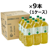 キリンビバレッジ キリン 生茶 2L 1箱（9本入）