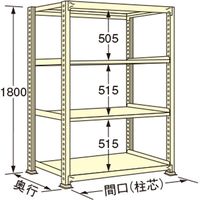 扶桑金属工業 【車上渡し】 中量ラック WS1812M04T 450×1190×1800mm（直送品）