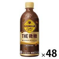 【コーヒー】　ジョージア ザ・微糖 PET 500ml 1セット（48本）