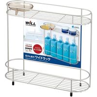 アスベル N・Wコートワイドラック2段 4974908702303（直送品）