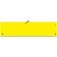 グリーンクロス ビニール腕章　黄無地　 1127010103 1枚