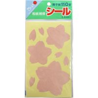 大直 和紙補修シール さくらピンク 95240 1セット（直送品）