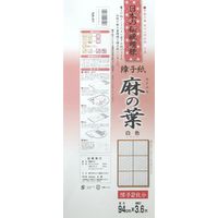 大直 日本の伝統障子紙 麻の葉 白 2枚分 NA-1 1セット（直送品）