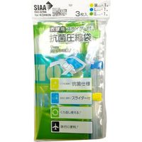 TTC コンサイス 衣類用 スライダー付抗菌圧縮袋 524533 1パック（M、L、LL各1枚）（直送品）