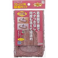 山崎産業 ハイマジックドライモップ300スペア 410798 2本（直送品）