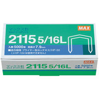 マックス ホッチキス針 2115 5/16L 1セット（5箱：1箱×5）