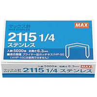 マックス ホッチキス針 21151/4ステンレス 1セット（5箱：1箱×5）