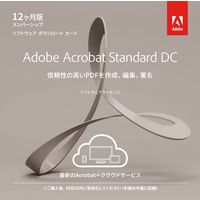 【販売開始時期未定】アドビシステムズ Acrobat Standard DC SUBS1年 65289633（直送品）