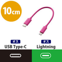 エレコム MPA-CL01PN USB C-Lightningケーブル/スタンダード/0.1m/ピンク 1個（直送品）