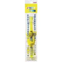 三菱鉛筆 蛍光ペン　プロパスウィンドウ　黄 PUS102T1P.2 1セット（10本）