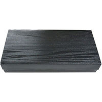 協和パック 紙製折箱 長手懐石黒木目 セット 1包：200組（50×4）