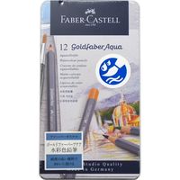 ファーバーカステル ゴールドファーバーアクア水彩色鉛筆 12色セット缶 114612 1セット（5個）（直送品）