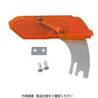 ホーザン 安全カバー K-210-13 1個（直送品）