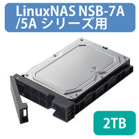 エレコム LinuxNAS/NSB-7A/5Aシリーズ/デスクトップ用スペアドライブ NSB-SD