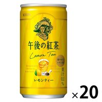 キリンビバレッジ 午後の紅茶