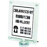 TOKISEI パネルスタンド カウンターアクリルスタンド 卓上タイプ A4縦 210×297 CUAS-A4T 819-0846（直送品）