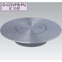 アウス 超ツバ広掃除口（VP・VU兼用）ビス付 D-COVFB-PU 100（直送品）