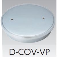 アウス 掃除口（VP専用） D-COV-VP