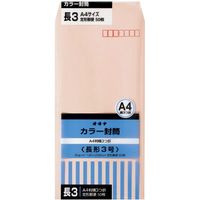 オキナ カラー封筒 長3 ピンク 50枚*10 HPN3PK（10）（直送品）