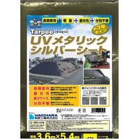 萩原工業 UVメタリックシルバーシート 3.6m×5.4m MTS3-3654（直送品）