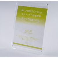 スマイル マグネット曲面サインホルダー A5 741288（直送品）