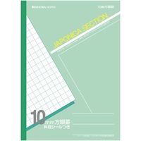 ショウワノート セクション方眼罫 10mm 緑 10冊 JS-10G（直送品）