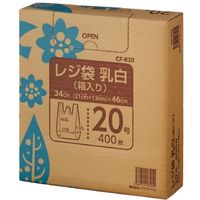 クラフトマン レジ袋 乳白 箱入 20号 400枚 CF-B20（直送品）