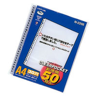 リヒトラブ クリヤーポケット A4S 30穴 50枚 N-2206（直送品）