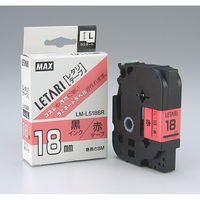 マックス 文字テープ 赤に黒文字 18mm LM-L518BR（直送品）