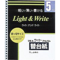 ナカバヤシ ライトアルバム替台紙 アL-JHR-5（直送品）