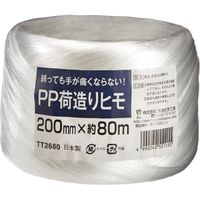 PP荷造りひも 200mm×80m TT2680 宮島化学工業（直送品）