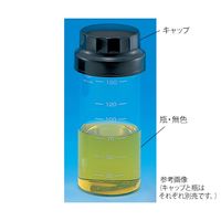 日電理化硝子 目盛付バイアル（水質検査瓶） 瓶のみ 無色 GV