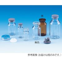日電理化硝子 低アルカリ瓶（瓶のみ） 茶 20mL 50本入 NV-20 208055 1箱（50本） 62-9979-09（直送品）