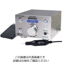 アズワン ドリルマスター（TAKUMIX SHINE） 1セット 2-8002-41（直送品）