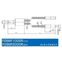 SCHOTT 2分岐フレキシブルライトガイド