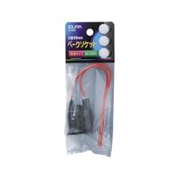 朝日電器 ベークソケット A-90H 1個 62-8564-36（直送品）