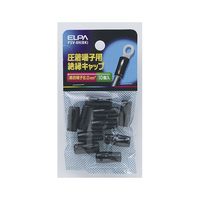 朝日電器 絶縁端子キャップ PSV-8H