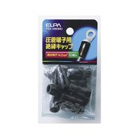 朝日電器 絶縁端子キャップ PSV-14H