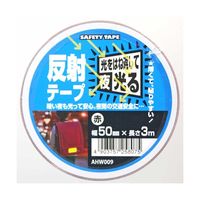 和気産業 反射テープ 赤 幅50mm×長さ3m AHW009 1巻 63-1525-39（直送品）