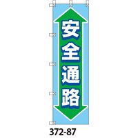 ユニット（UNIT） 桃太郎旗