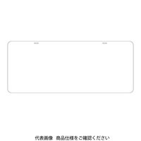 ユニット（UNIT） 白鉄板 1095×0.8 平板 893