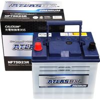 【カー用品】ATLASBX 国産車バッテリー充電制御車対応 ATLAS PREMIUM AT NF75D23