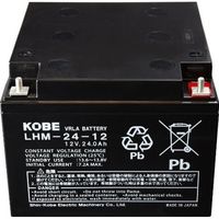 【産業機器用品】昭和電工マテリアルズ 産業用 小形制御弁式鉛蓄電池 LHMシリーズ
