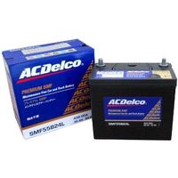 【カー用品】ACデルコ（ACDELCO） 国産車バッテリー メンテナンスフリー SMF55B24L 1個（直送品）